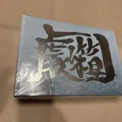 2026年最新】銀魂 設定資料集の人気アイテム - メルカリ