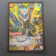 2026年最新】カツマスター 無法伝説の人気アイテム - メルカリ