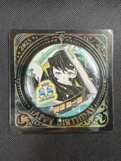 2026年最新】時透無一郎 バースデー缶バッジの人気アイテム - メルカリ