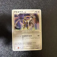 2026年最新】アルセウス プロモ 映画の人気アイテム - メルカリ