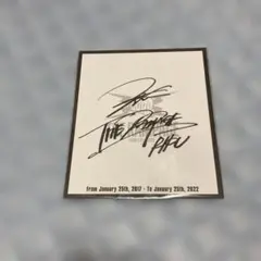 2026年最新】the rampage サイン色紙の人気アイテム - メルカリ