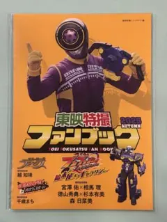 2026年最新】ttfc ポスターの人気アイテム - メルカリ