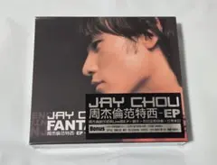 2026年最新】JAY chouの人気アイテム - メルカリ