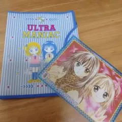 2026年最新】りぼん 応募者全員サービスの人気アイテム - メルカリ