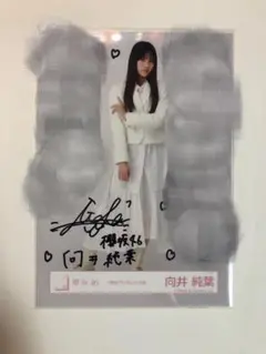 2026年最新】坂 サインの人気アイテム - メルカリ