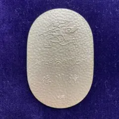 2026年最新】佐川急便 純銀小判の人気アイテム - メルカリ