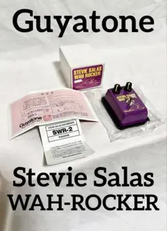 2026年最新】wah rockerの人気アイテム - メルカリ