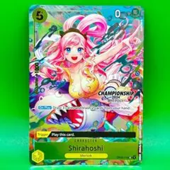 2026年最新】しらほし チャンピオンシップ 英語の人気アイテム - メルカリ