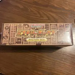 2026年最新】ミステリーボックス ポケカ 未開封の人気アイテム - メルカリ
