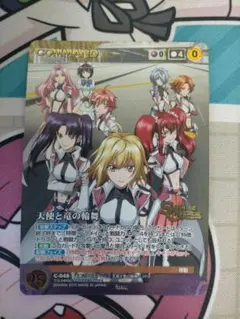 2026年最新】クロスアンジュ クルセイドの人気アイテム - メルカリ