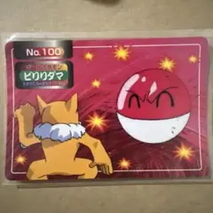 2026年最新】トップサン シールの人気アイテム - メルカリ