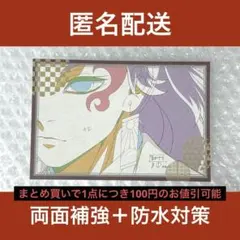 2026年最新】縁壱 ポストカードの人気アイテム - メルカリ