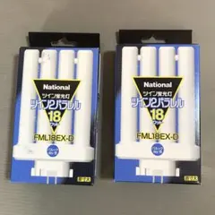 2026年最新】ツイン2パラレル蛍光灯の人気アイテム - メルカリ