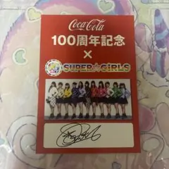 2026年最新】super girls 直筆の人気アイテム - メルカリ