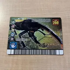 2026年最新】ムシキング ヘラクレスオオカブトの人気アイテム - メルカリ