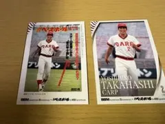 2026年最新】高橋慶彦の人気アイテム - メルカリ