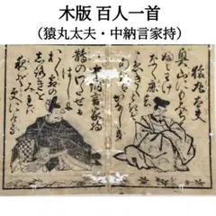 2026年最新】明治時代の掛け軸の人気アイテム - メルカリ