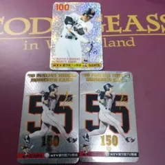 2026年最新】松井秀喜 ホームランカード 100号の人気アイテム - メルカリ