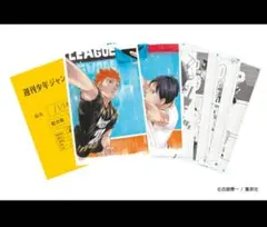 2026年最新】複製原稿 ハイキューの人気アイテム - メルカリ