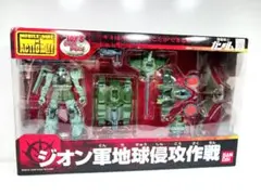 2026年最新】ジオン軍地球侵攻作戦の人気アイテム - メルカリ