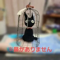 2026年最新】魔女の宅急便 ジジ カゴの人気アイテム - メルカリ