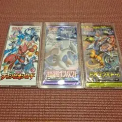 2026年最新】絶版パックの人気アイテム - メルカリ