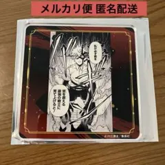 2026年最新】鵺の陰陽師 アクリルコースターの人気アイテム - メルカリ