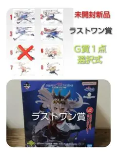 2026年最新】glay くじ ラストワンの人気アイテム - メルカリ