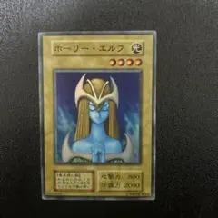 2026年最新】ホーリーエルフ 初期の人気アイテム - メルカリ