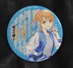 2026年最新】千歳くんはラムネ瓶のなか 缶バッジの人気アイテム - メルカリ