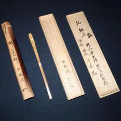 2026年最新】堀内宗完の人気アイテム - メルカリ