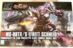 2026年最新】イフリート シュナイドの人気アイテム - メルカリ