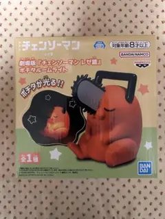 2026年最新】ポチタルームライトの人気アイテム - メルカリ