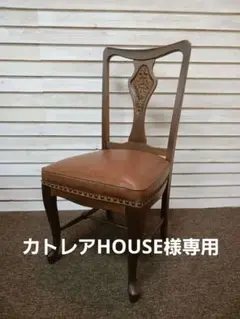 2026年最新】マルニ木工 椅子・チェアの人気アイテム - メルカリ