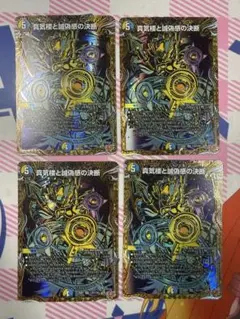 2026年最新】パーフェクトペテンシーの人気アイテム - メルカリ