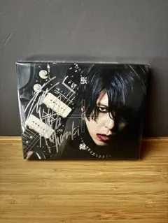 2026年最新】lynch. 葉月の人気アイテム - メルカリ