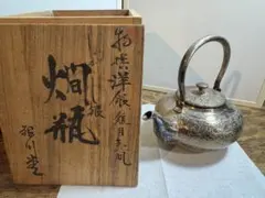 2026年最新】銀川堂 いぶし銀の人気アイテム - メルカリ