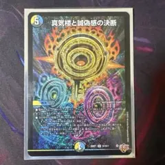 2026年最新】パーフェクトペテンシーの人気アイテム - メルカリ