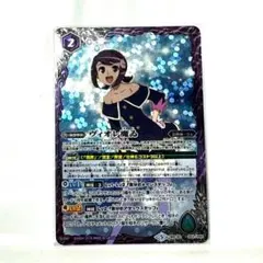 2026年最新】ヴィオレ魔ゐの人気アイテム - メルカリ