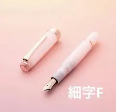 2026年最新】久保桜ブルームピンクの人気アイテム - メルカリ