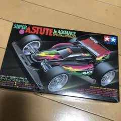 2026年最新】スーパーアスチュートjr.の人気アイテム - メルカリ