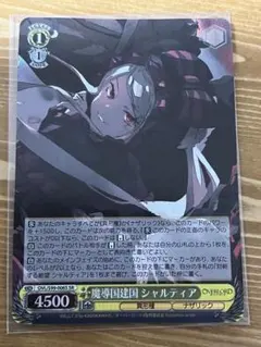 2026年最新】シャルティア srの人気アイテム - メルカリ