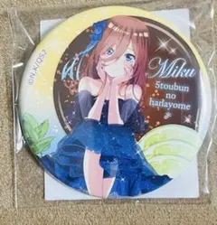 2026年最新】Anisugarの人気アイテム - メルカリ