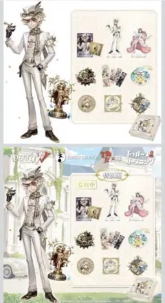 2026年最新】第五人格 オフラインパック アクリルスタンドの人気