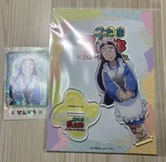 2026年最新】立花仙蔵 アクリルスタンド スイパラの人気アイテム