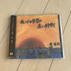 2026年最新】秦基博 サインの人気アイテム - メルカリ