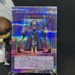 2026年最新】エルシャドール・ネフィリム 25thの人気アイテム - メルカリ