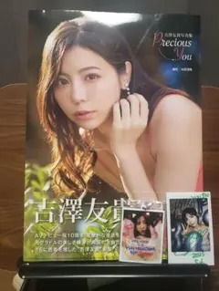 2026年最新】吉澤友貴の人気アイテム - メルカリ