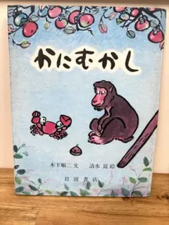 2026年最新】清水崑の人気アイテム - メルカリ