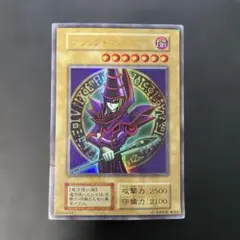 2026年最新】遊戯王 ex 初期の人気アイテム - メルカリ